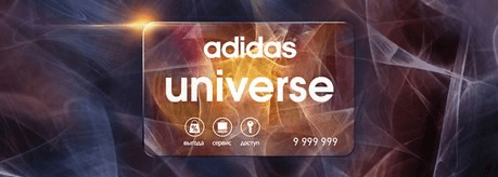 adidas universe