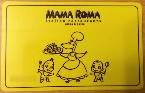 Жёлтая карта Мама Рома